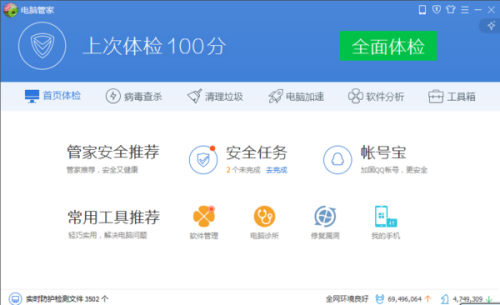 电脑中的qq为什么是连接网络连接到服务器，连接失败怎么解决？