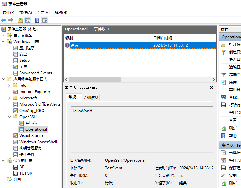 服务器查出来的日志id4624代表什么,4624安全日志事件是什么