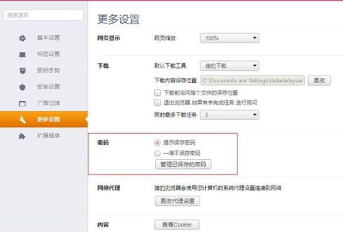 简单美食网站模板怎么设置,网站模板设置步骤有哪些?