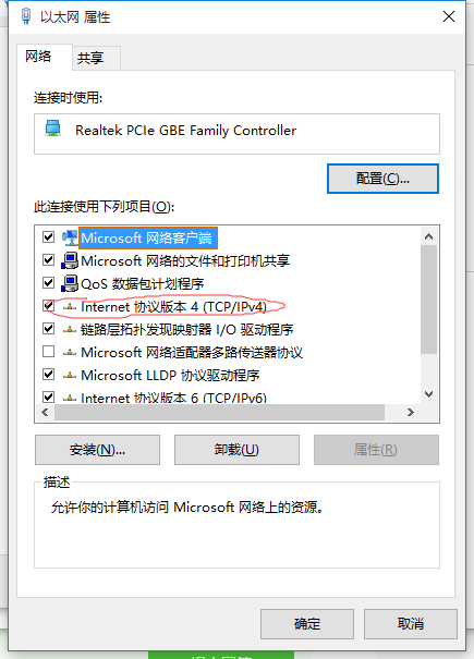 连接Redis选域名还是IP地址,怎么选 第3张 连接Redis选域名还是IP地址,怎么选 第3张