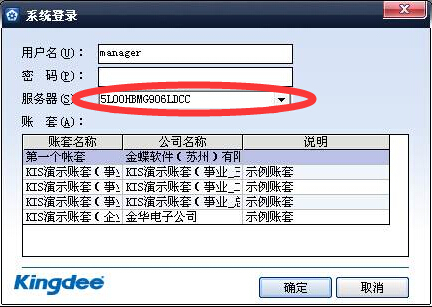 ifix一台服务器一台客户端可以多次办理备案吗?,怎么办理? 第3张 ifix一台服务器一台客户端可以多次办理备案吗?,怎么办理? 第3张