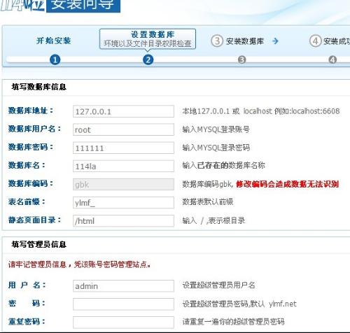 FTP建站数据库如何配置,有哪些注意事项?