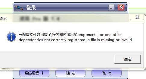 下载配置文件出错怎么办?,配置文件错误原因分析