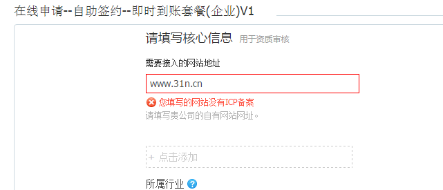 备案域名好慢怎么加快,域名备案审核一般需要多少天