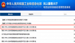 IDC和CDN是什么东西?,CDN流量带宽怎么换算