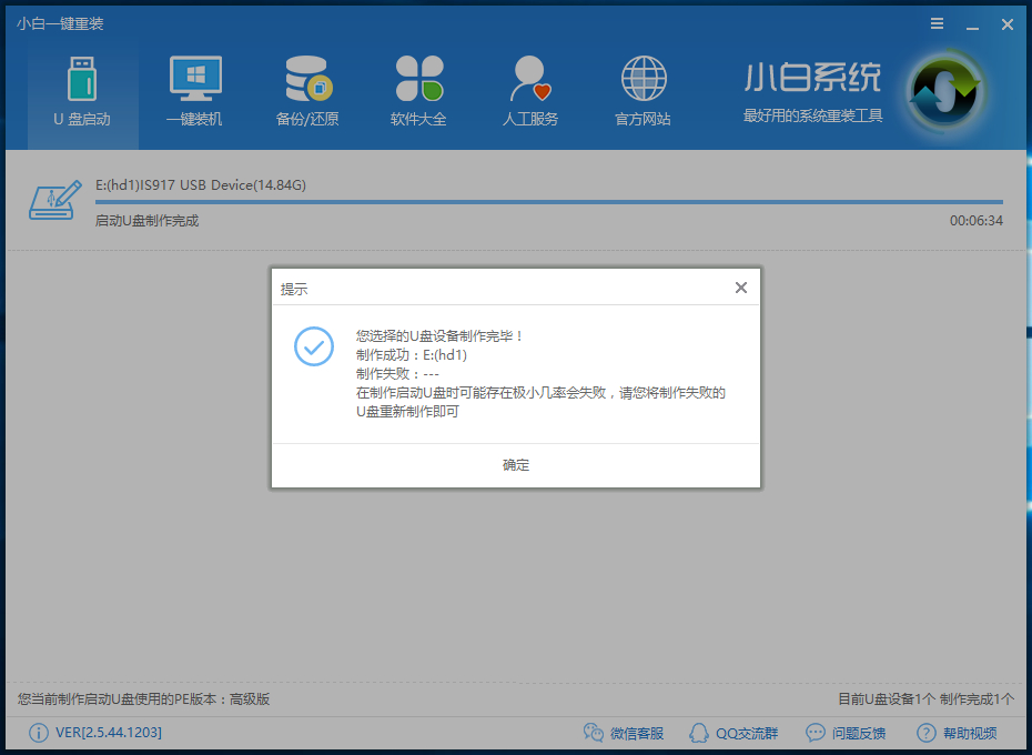 电脑一直显示在配置请勿关机怎么办,电脑配置中强制关机有什么后果