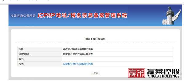 俄罗斯域名怎么注册使用?ru域名怎么备案,.ru域名能百度收录吗