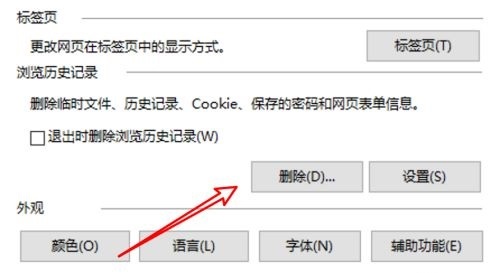 form标签数据如何存储?,数据库存储方法有哪些?