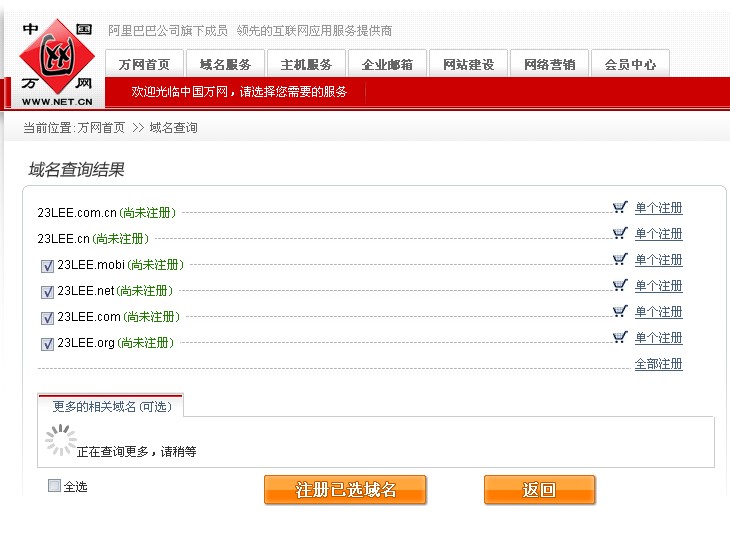 域名开头有没有必要带www,域名前缀命名规则有哪些