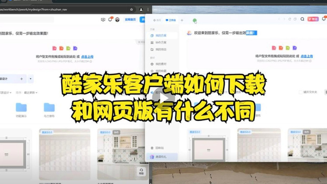 web客户端和服务器分别指什么，web客户端和服务器有何区别