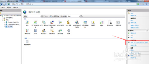 IIS配置服务器有哪些优点,安装IIS需要注意什么?