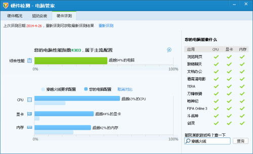 ABE配置是什么,如何正确设置ABE配置