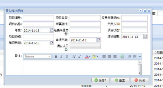 file控件表单提交js如何做,file控件表单提交js怎么