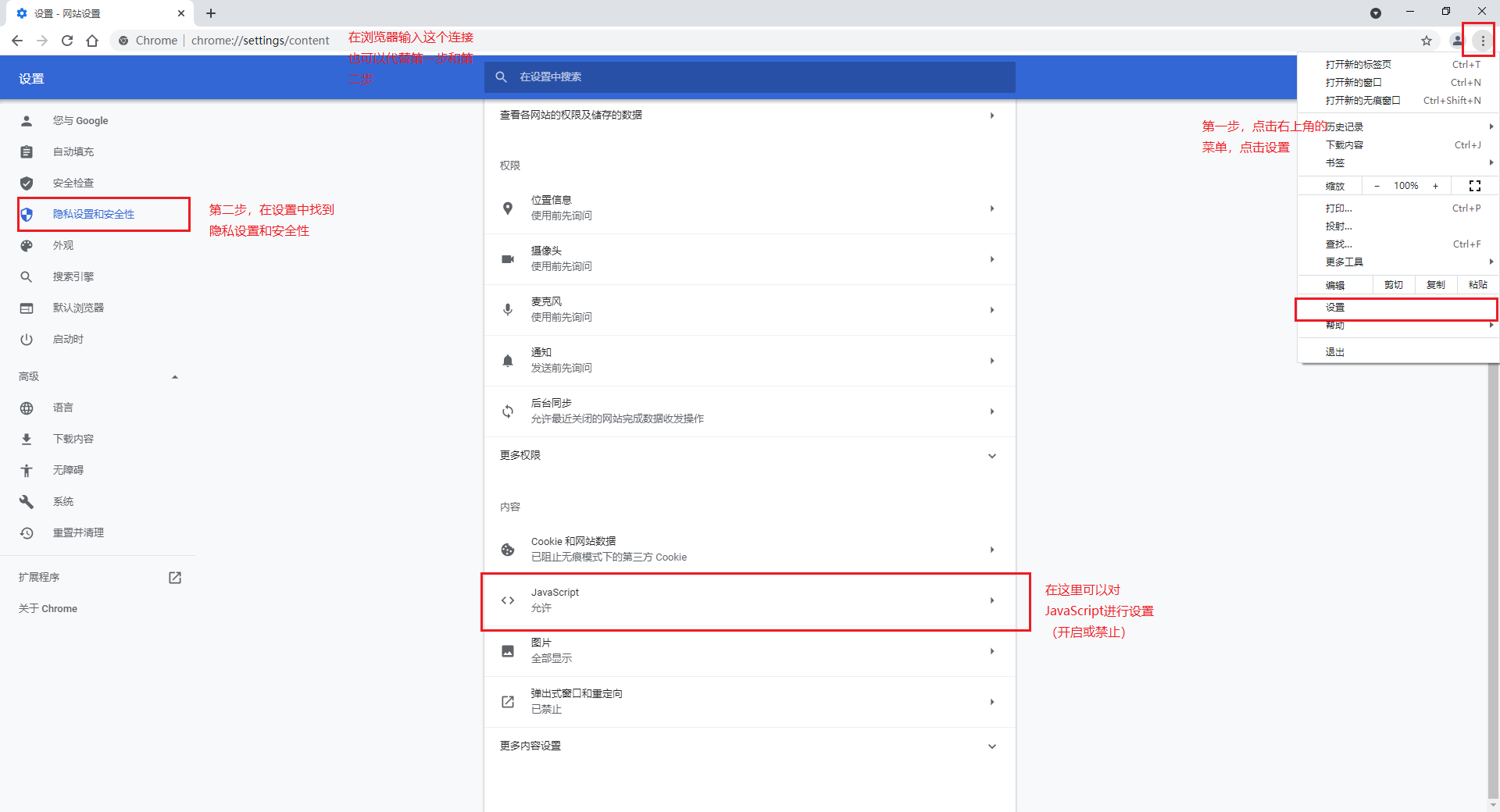 file输入框如何用JS设置值,有什么方法?