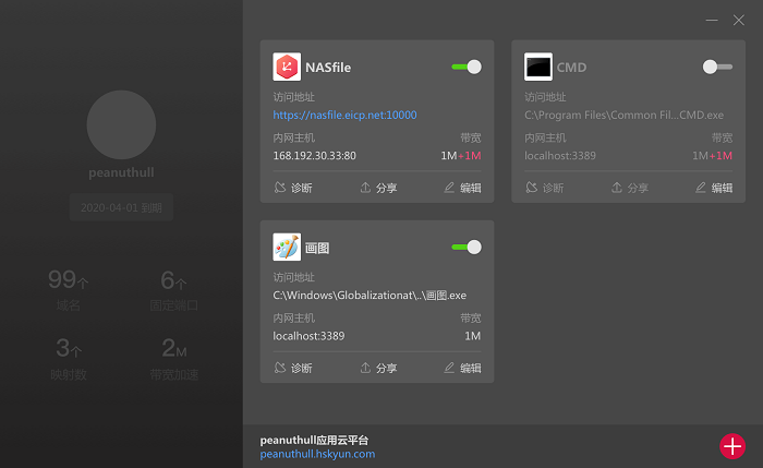 服务器设置域名怎么操作?服务器域名解析如何设置