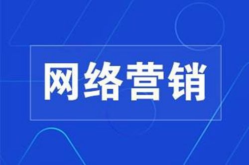 微网站域名怎么选对搜索引擎优化影响大?微网站域名如何选择与优化
