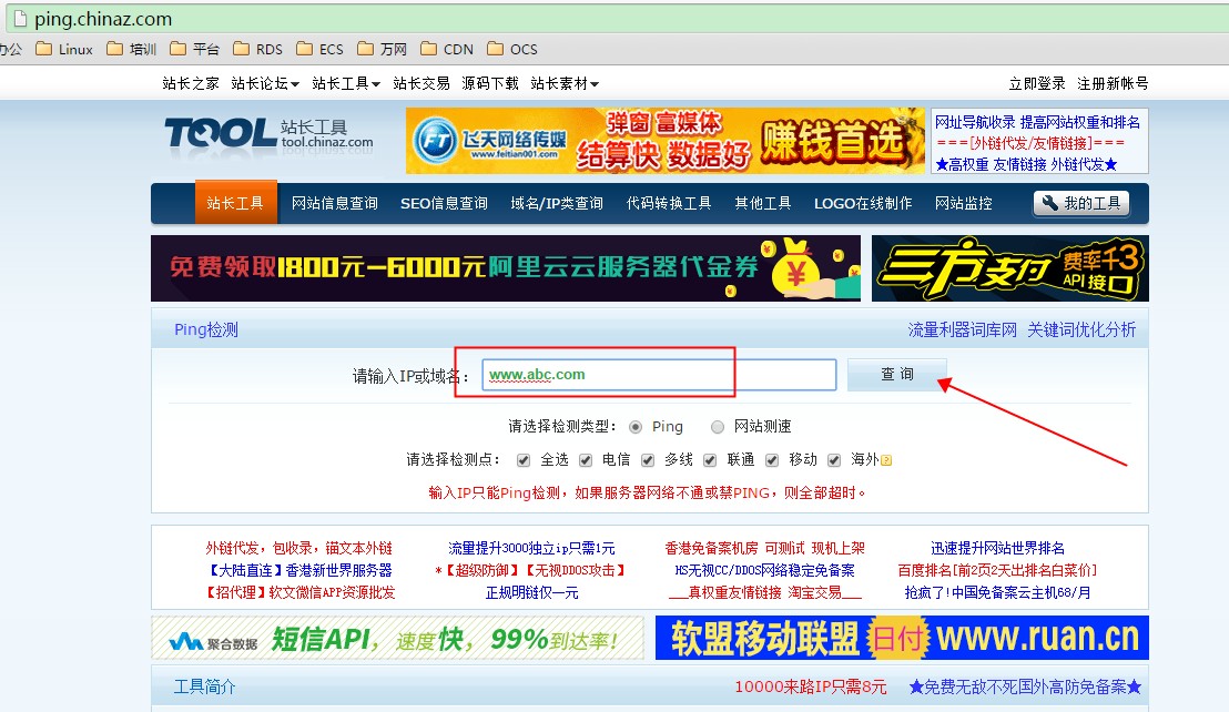 云虚拟主机域名怎么选,云虚拟主机域名哪里买便宜 第2张 云虚拟主机域名怎么选,云虚拟主机域名哪里买便宜 第2张