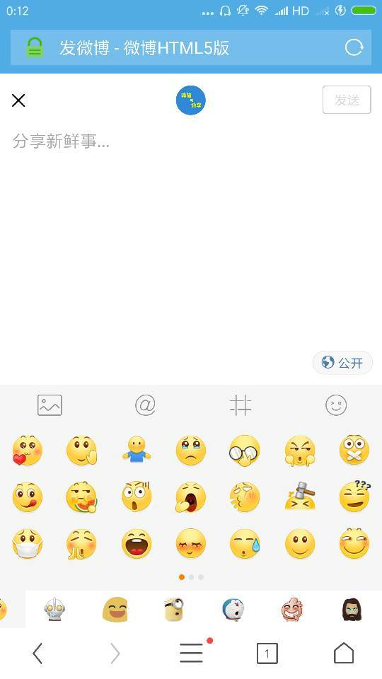 如何在Node.js中发送表情符号?,怎么实现?