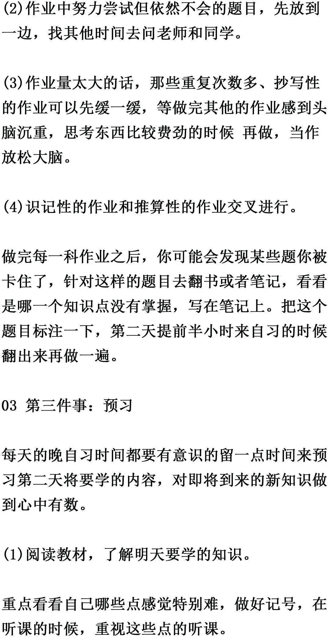 Java基础练习题如何高效学习,有哪些技巧?