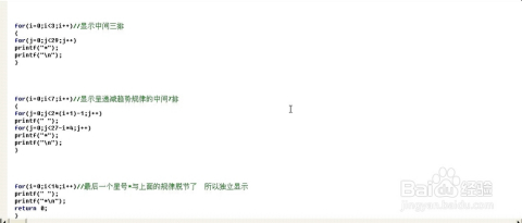 如何用C语言画心形并图形化编排API?,怎么做