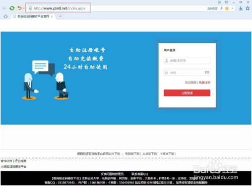 为什么接收验证码平台无法接收验证码?,怎么办