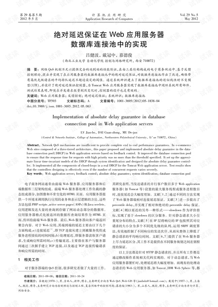 web服务器中数据库的作用是什么,数据库在web服务器中扮演什么角色?