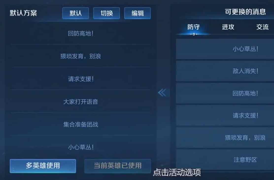 bag配置怎么设置最佳?,bag配置有哪些设置方法和技巧