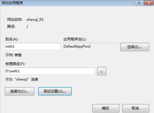 iis服务器一般用什么数据库,iis服务器数据库选择哪种类型好