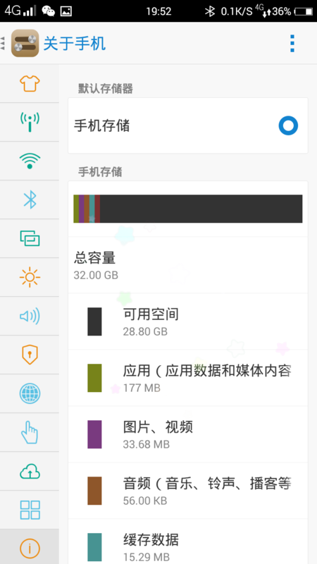 实际配置怎么设置?,实际配置设置步骤有哪些?