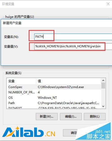 Win10如何安装JDK并配置环境变量?,win10安装jdk环境变量配置
