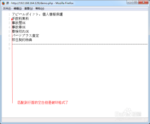 如何用PHP正则匹配域名?,php域名正则怎么匹配