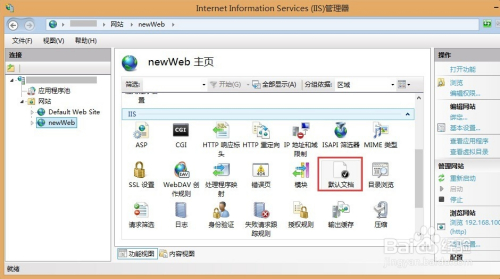 如何用IIS搭建本地网站和Drupal网站?,安装步骤有哪些
