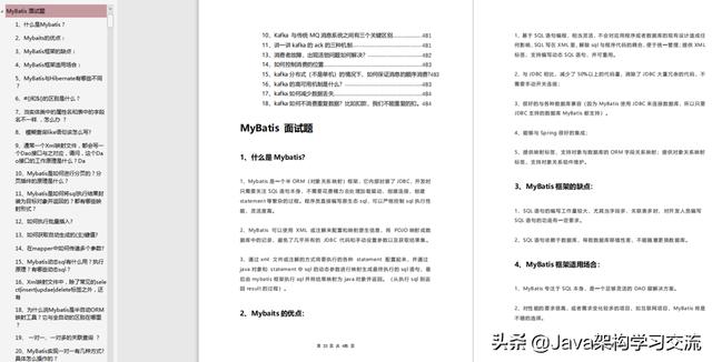 高分解基本的java算法题如何解?,面试高频题有哪些?
