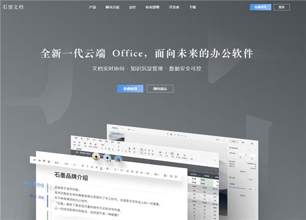 Java怎么做网站?网站文件托管Java SDK怎么实现? 第3张 Java怎么做网站?网站文件托管Java SDK怎么实现? 第3张