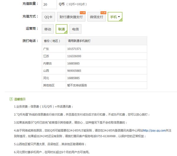 高效率视频编码大概多少钱,怎么收费更划算?