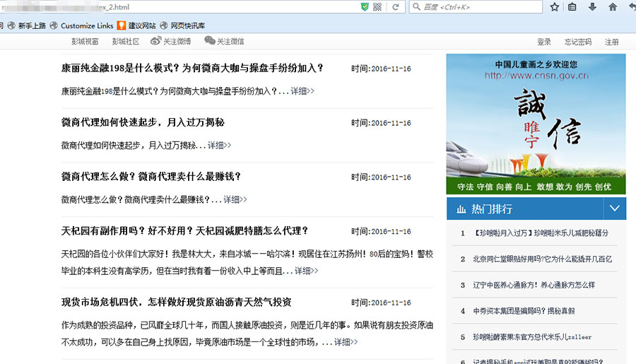 域名算法如何影响网站排名,域名算法怎么优化才有效果