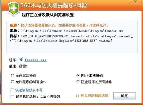 如何关闭不必要服务降低入侵风险,有哪些方法?