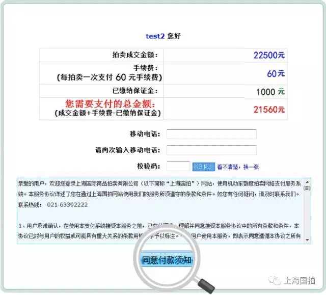 定时采集如何避开访问高峰时段,怎么设置?