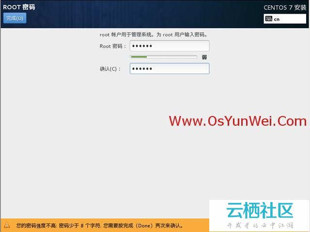 CentOS怎么解析域名?centos域名解析配置步骤