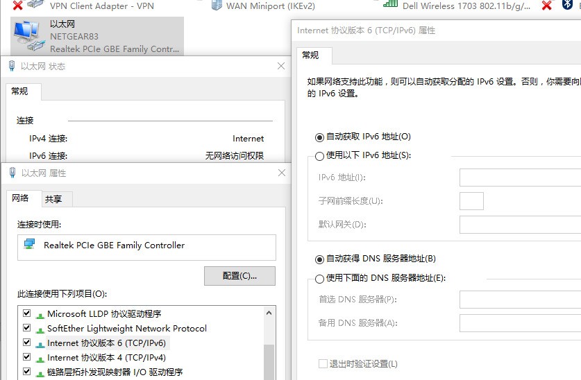 dns辅服务器不可用是什么意思,辅服务器故障影响上网吗