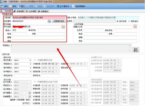金融系统网站模板怎么设置,设置方法有哪些?