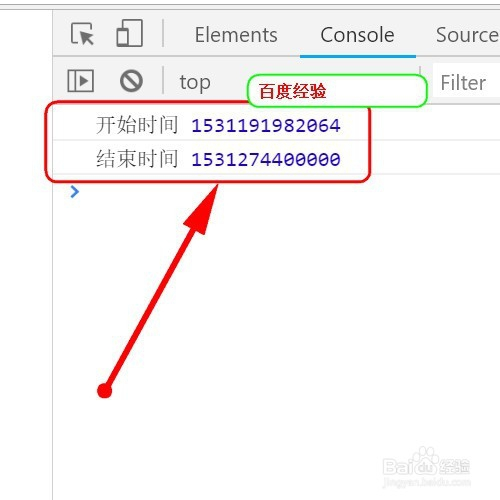 js取时间戳类型有哪些?,时间戳怎么转换