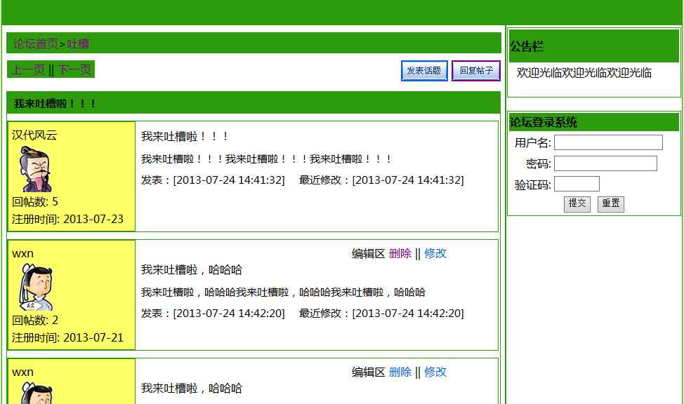 js如何实现轮训 _如何通过JS代码,实现页面与后台接口间的交互