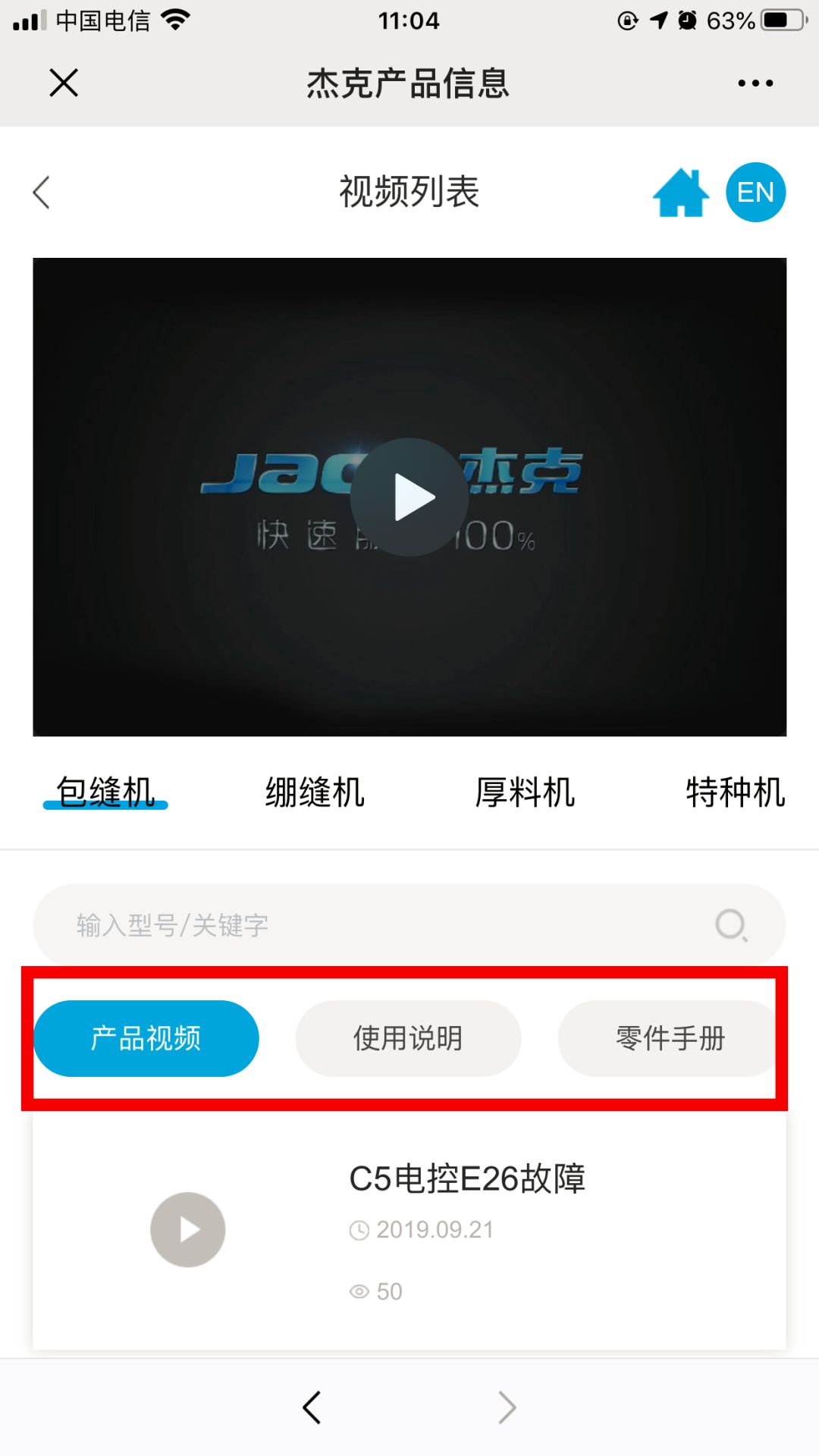 视频播放URL支持生成二维码吗?, 怎么用Java实现