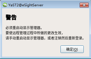 华为云远程如何复制粘贴_通过控制台VNC登录Windows ECS