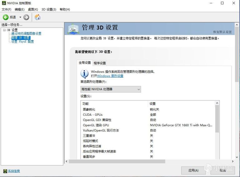 格雷科技配置怎么设置,怎么设置格雷科技配置