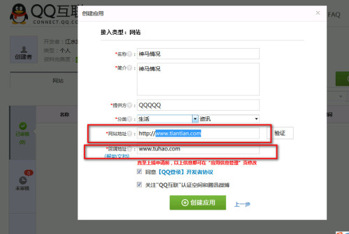 免费注册的域名能用吗,哪里可以免费申请域名?