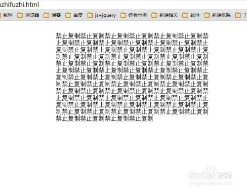 如何用JS禁止网页另存为和复制?,怎么实现?