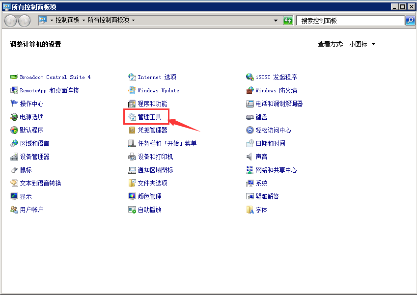 如何配置服务器定时任务?,有哪些注意事项?