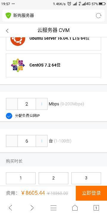 云服务器的公网ip是干什么的,公网ip有什么用